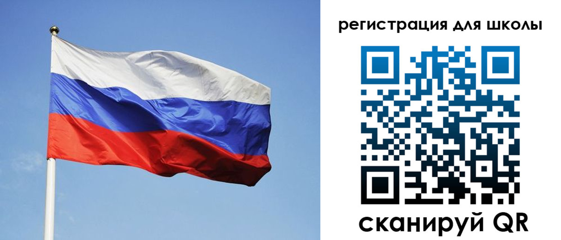 временная регистрация законно в Подпорожье