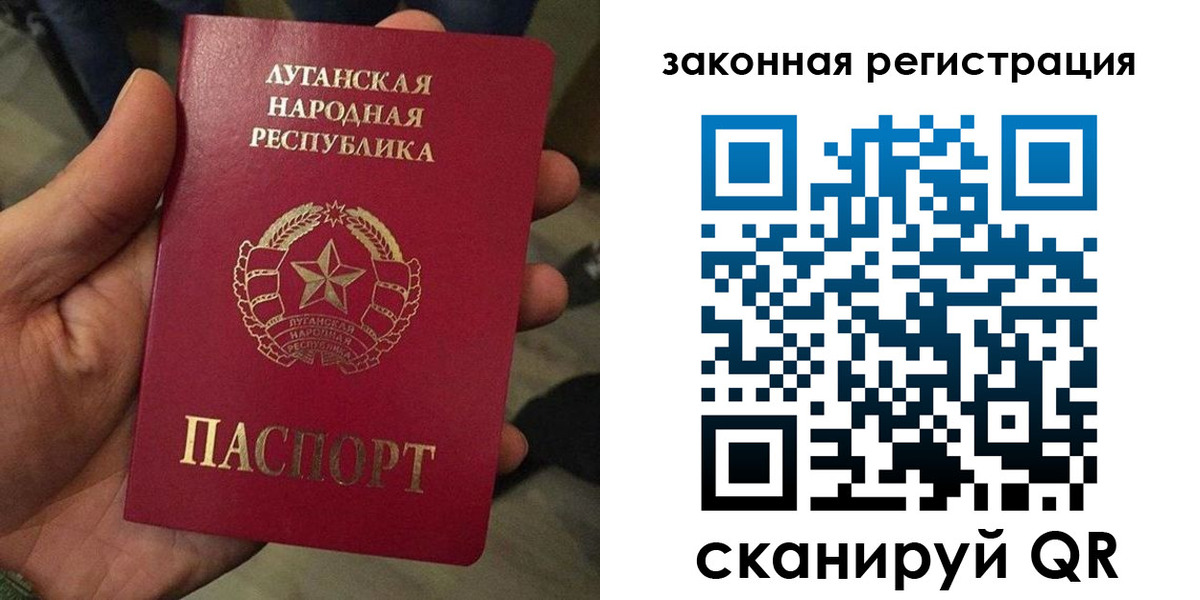 временная прописка в Подпорожье