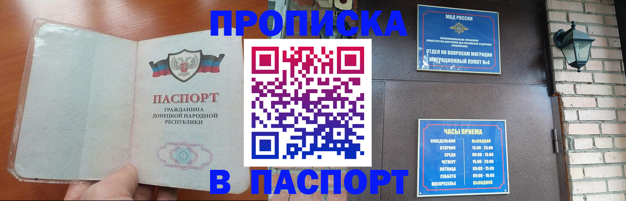временная регистрация собственник в Подпорожье
