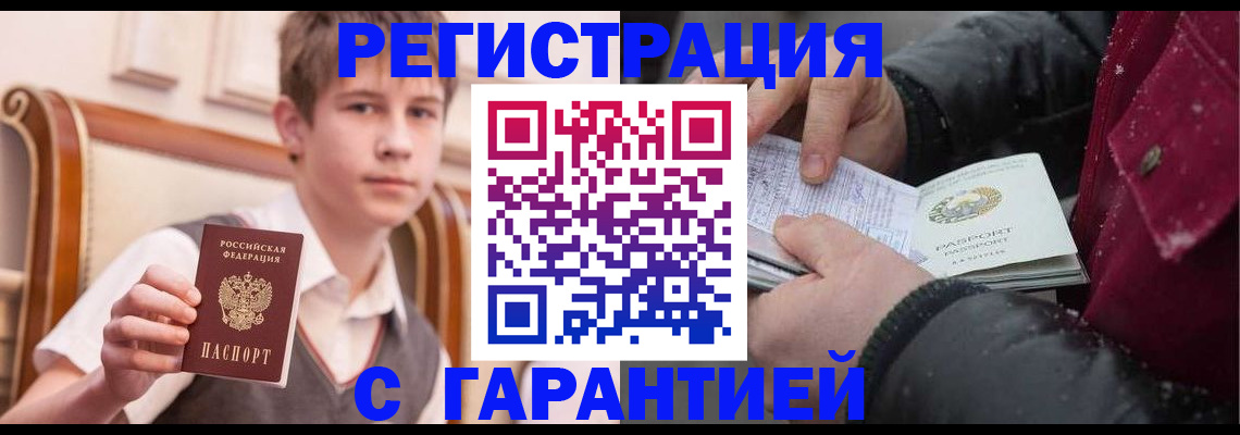 где прописаться в Подпорожье